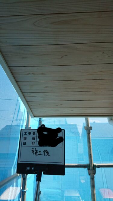 【施工事例】大阪市港区　木造住宅のカビ取り・除菌