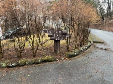 高級別荘地で急増中！カビ被害の実態とその対策法